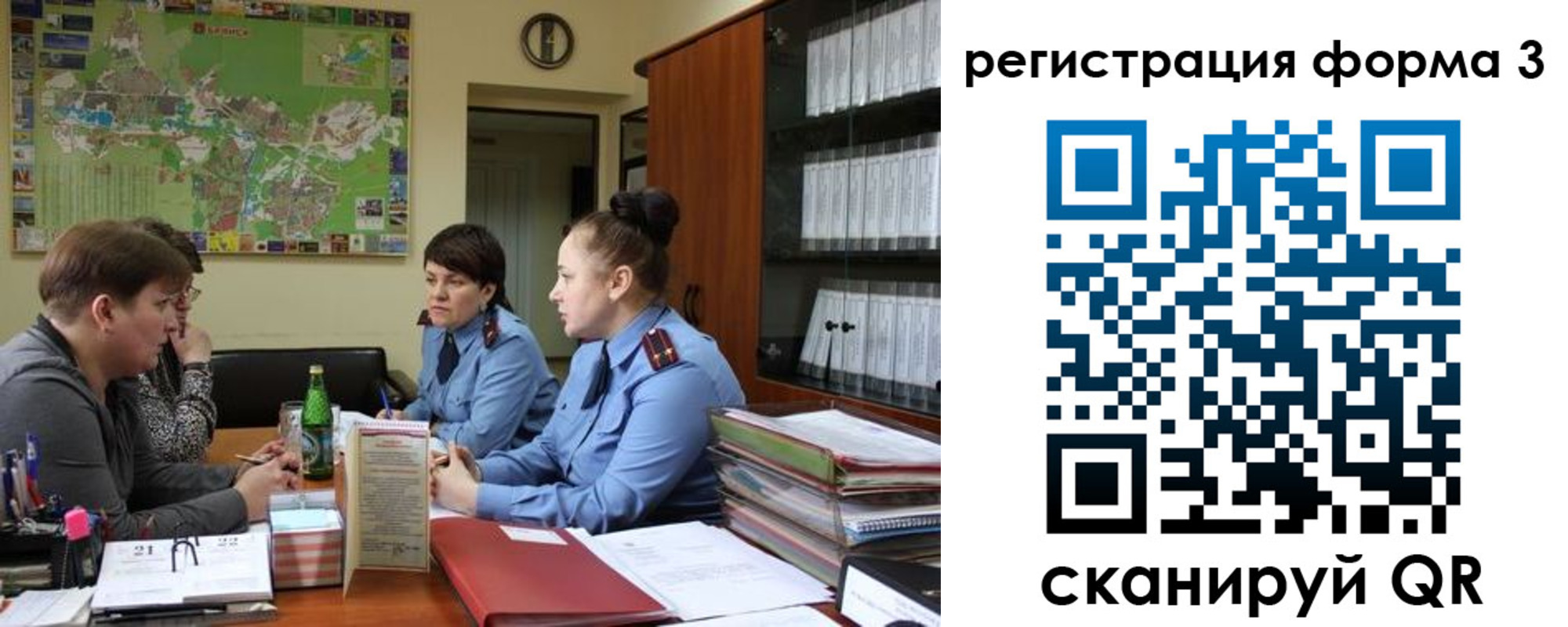 временная регистрация для всех в Всеволожске