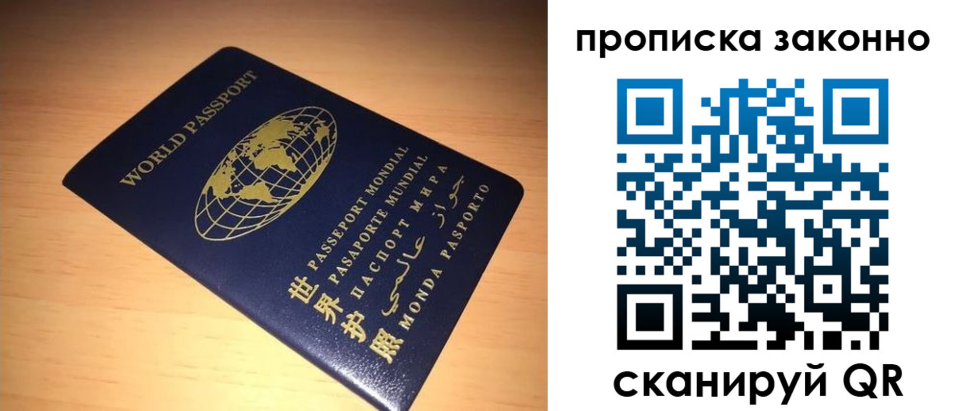временная регистрация собственник в Всеволожске