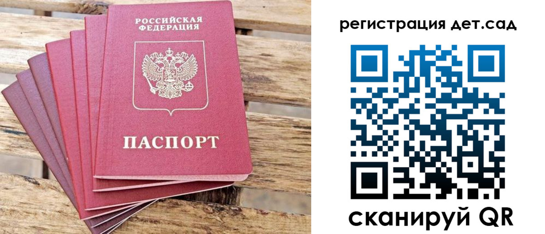 регистрация для школы в Всеволожске