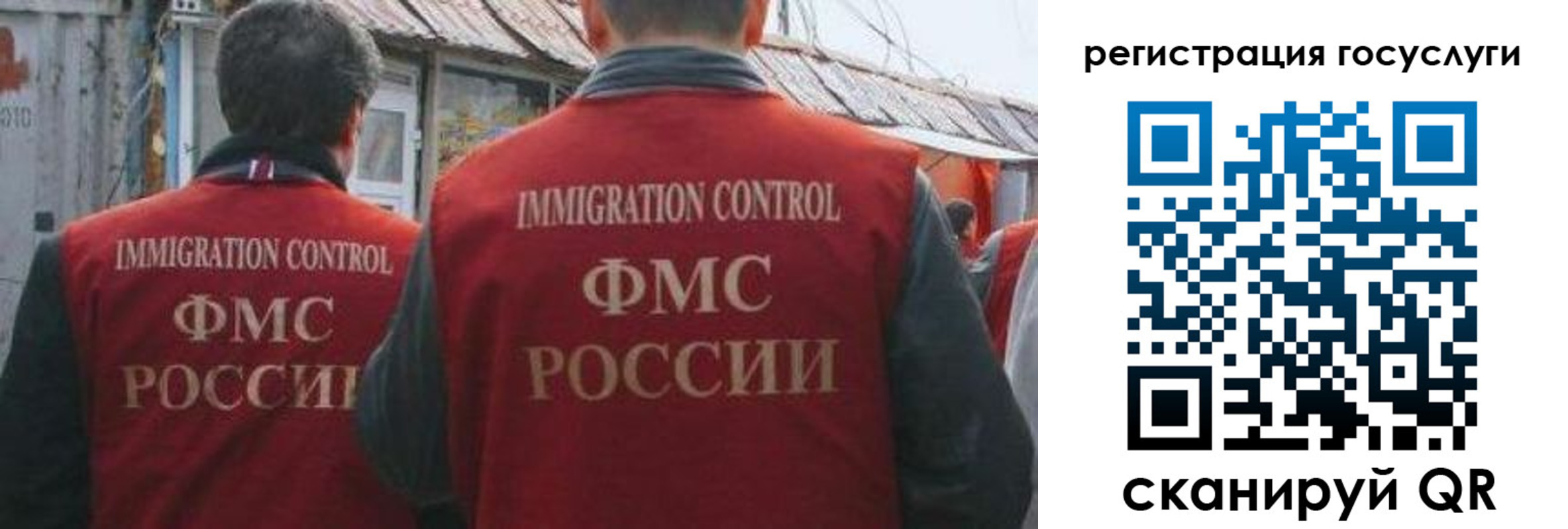 прописка поиск в Всеволожске
