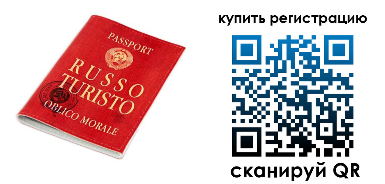 прописка от собственника в Всеволожске