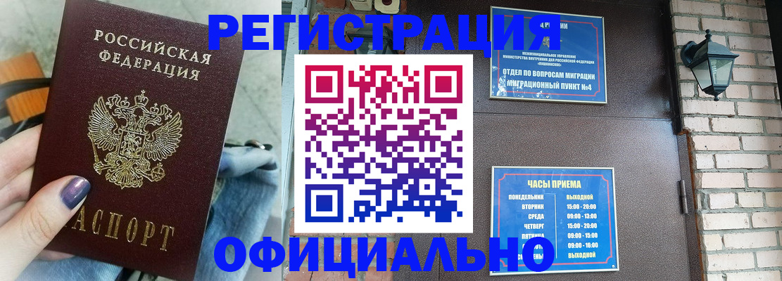 найти адрес прописки в Всеволожске