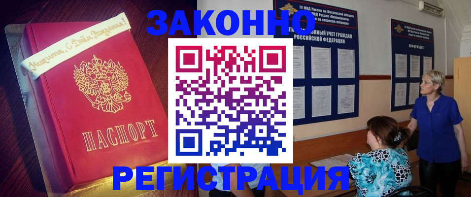 прописка поиск в Всеволожске