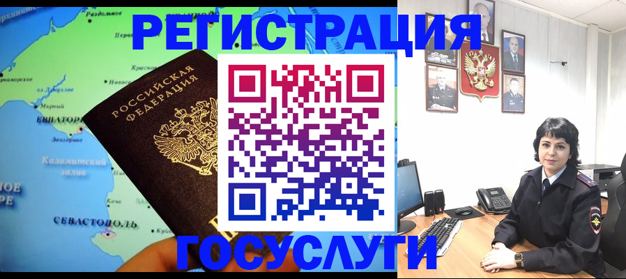 прописка поиск в Всеволожске