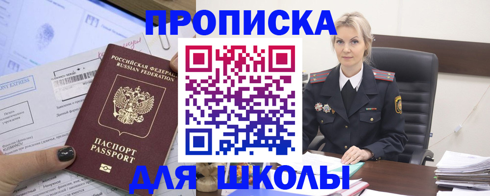 прописка поиск в Всеволожске