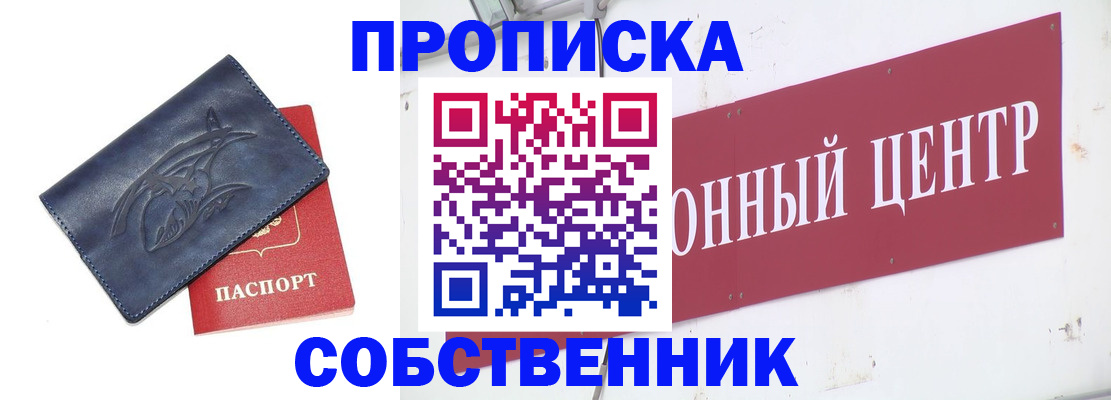 временная регистрация для всех в Всеволожске
